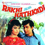 Rakhi Aur Hathkadi (1972) Mp3 Songs